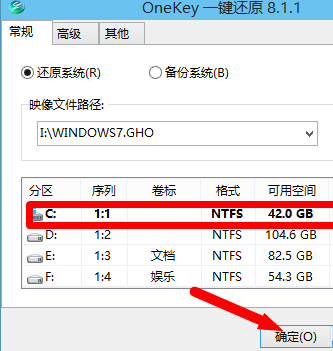 win10如何重装为win7