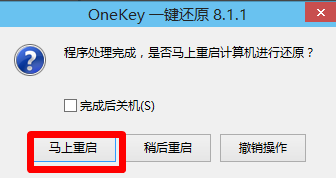 win10如何重装为win7