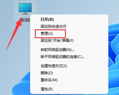 硬盘分区合并教程：Win11操作指南