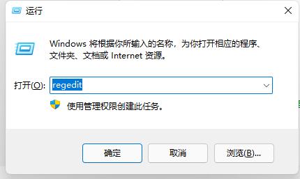 解决win11开机需要登录的问题