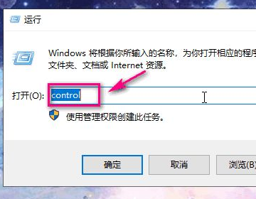 Win7笔记本如何启用WiFi功能