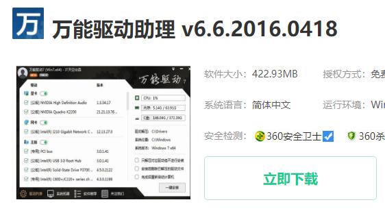 win10gpu设备实例已经暂停解决方法