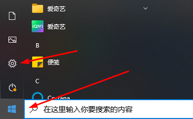 win10重置卡在1%没反应怎么办