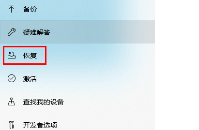 win10重置卡在1%没反应怎么办