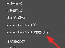 卸载win10自带的edge浏览器的方法