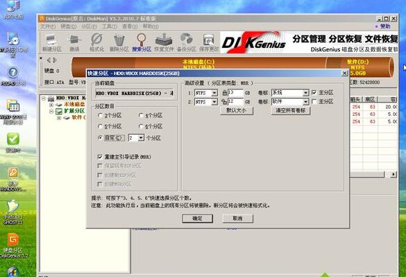 光盘系统安装步骤windows7