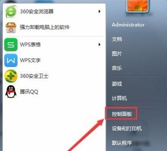 解决win7优化后网络图标消失的方法