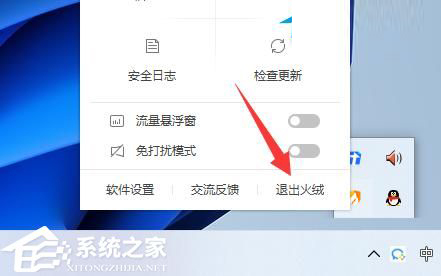 解决 Win11 的 DNS 服务器未响应问题的网络诊断方法