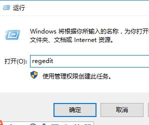 win10控制面板打开后显示空白的解决办法