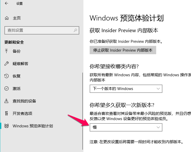 Windows 10版本1803的系统重装教程