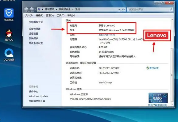 鹰王win10与win10有何不同？