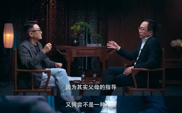 赵明称：父母的指导何尝不是一种AI 荣耀Magic6系列塑造端侧AI新纪元