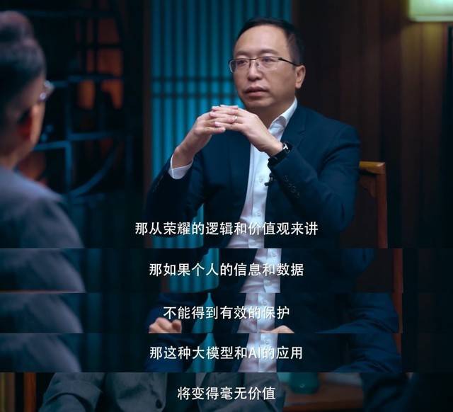 赵明称：父母的指导何尝不是一种AI 荣耀Magic6系列塑造端侧AI新纪元