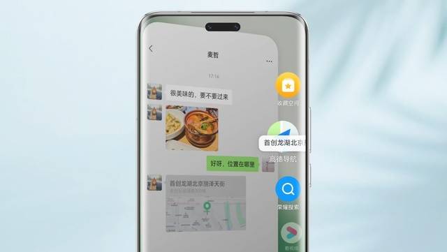 赵明称：父母的指导何尝不是一种AI 荣耀Magic6系列塑造端侧AI新纪元