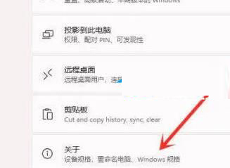 Win11右键图标没反应怎么办?Win11桌面图标右键点不出来的解决方法