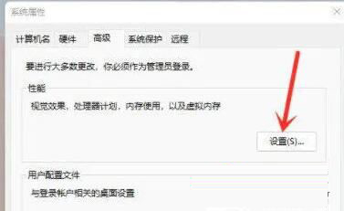 Win11右键图标没反应怎么办?Win11桌面图标右键点不出来的解决方法