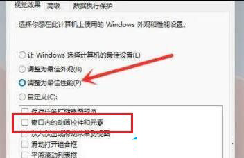 Win11右键图标没反应怎么办?Win11桌面图标右键点不出来的解决方法