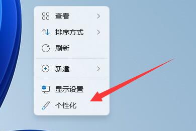 Win11如何设置屏保功能：详细教程