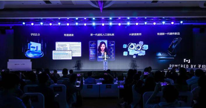 有道推出多款子曰教育大模型原生应用，首个应用“小P老师”率先登陆有道AI学习机X20