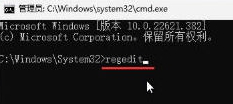 绕过联网激活的win1123h2
