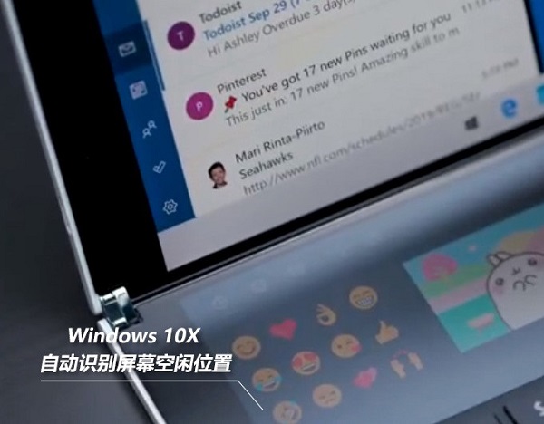 探索Windows10X系统的最新特性