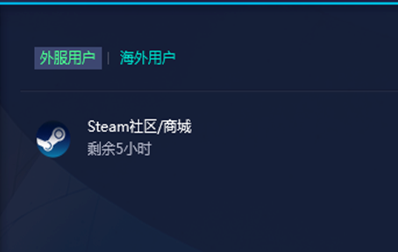 如何解决无法访问Steam社区的问题：详细指南