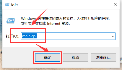 解决win10鼠标拖动窗口延迟的方法