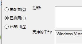 win10快速关机关闭教程