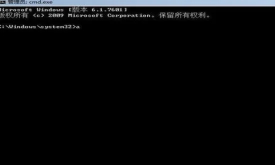 win7忘记开机密码解决方法