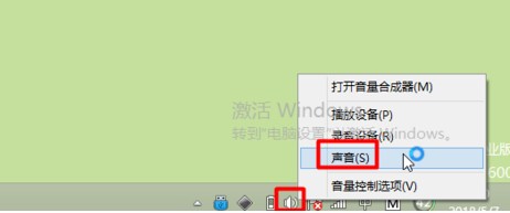 麦克风显示未插入怎么回事