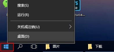 查看win10系统日志的方法