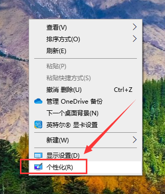Windows 10如何找到我的电脑