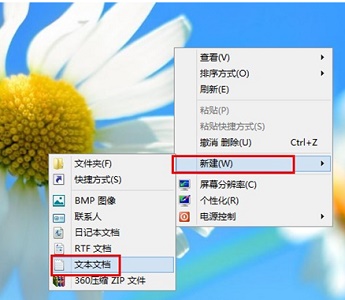 win7激活码修改指南