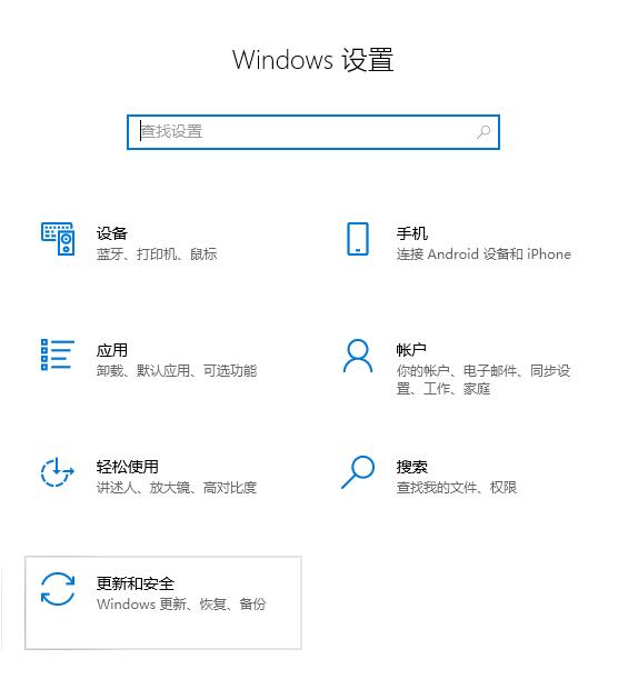 win10如何取消更新操作指南