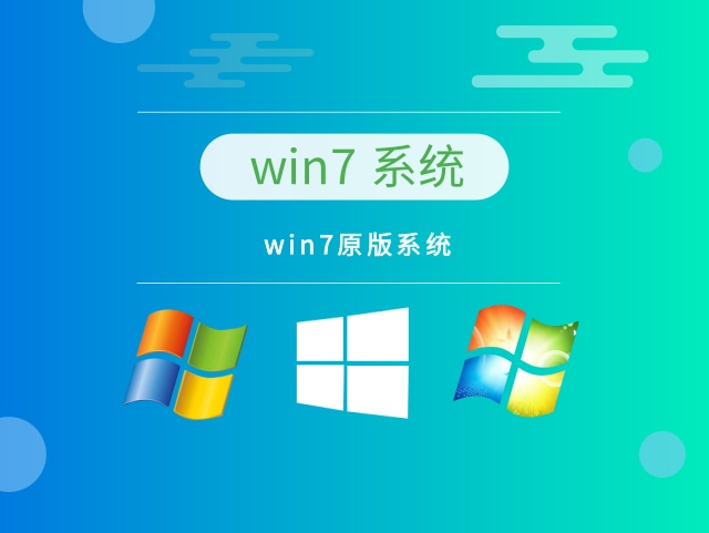win7家用哪个版本好