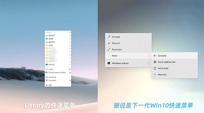 Windows10最新功能改进