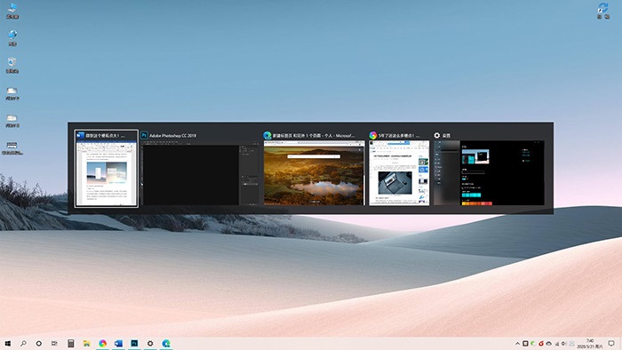 Windows10最新功能改进