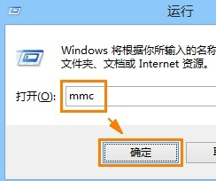 如何解决Win8系统安全证书过期问题