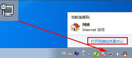win7设置本地连接的详细方法