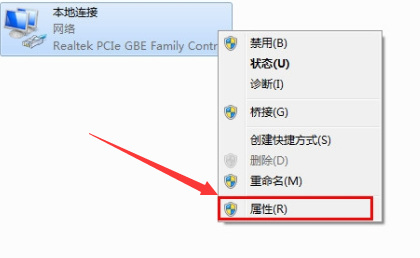 win7设置本地连接的详细方法