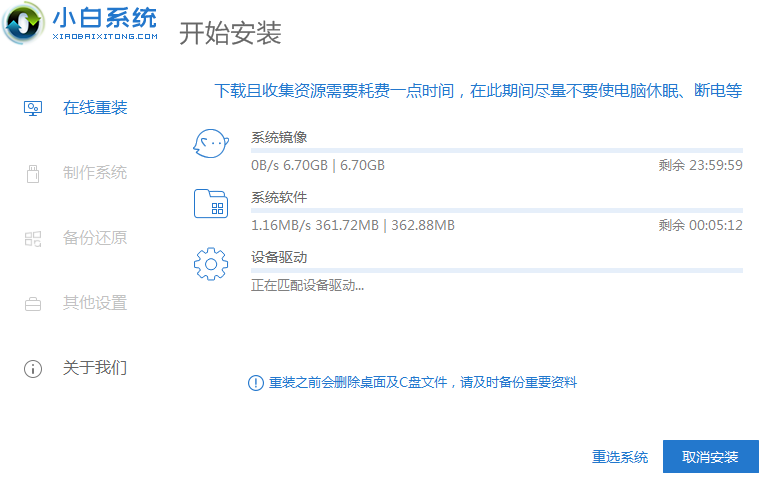 笔记本win7怎么升级到win10系统