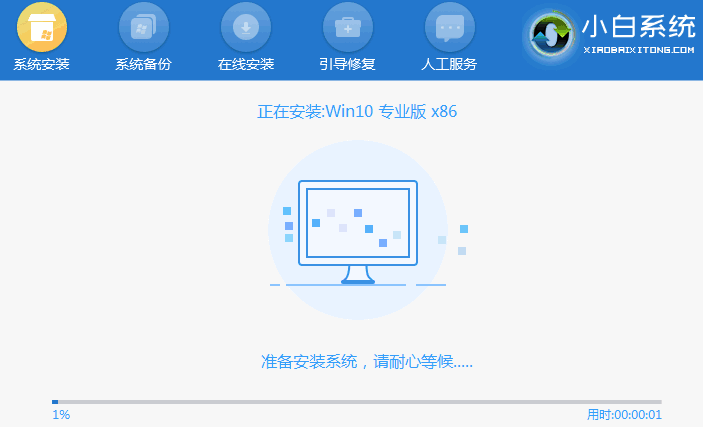 笔记本win7怎么升级到win10系统