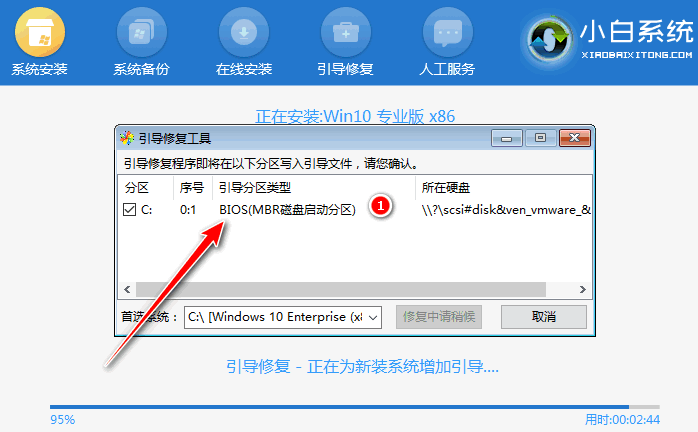 笔记本win7怎么升级到win10系统