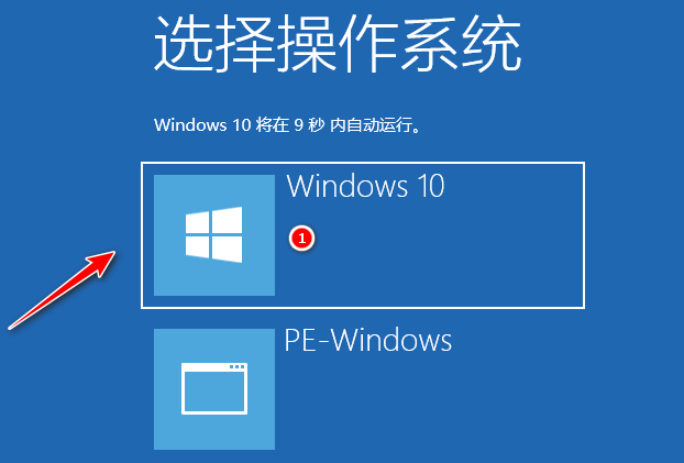笔记本win7怎么升级到win10系统