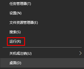 如何禁用Windows 10版本1903的多余启动项