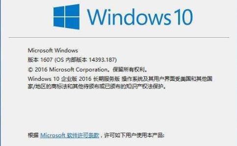 win10企业版和专业版的详细区别比较