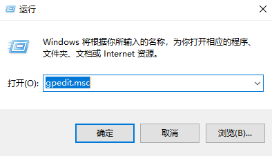 如何启用已关闭的Win10文件历史记录