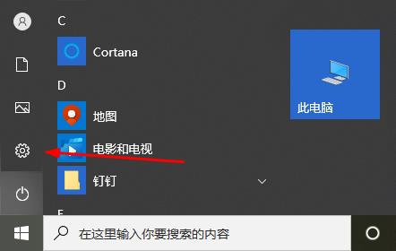 20h2更新：win101909升级指南