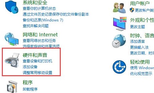 win10显示未插入扬声器耳机解决方法