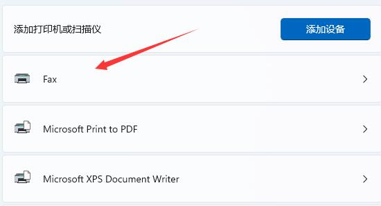 win11设置默认打印机教程